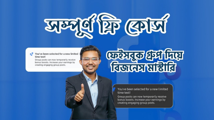 Mastering Business With Facebook Group